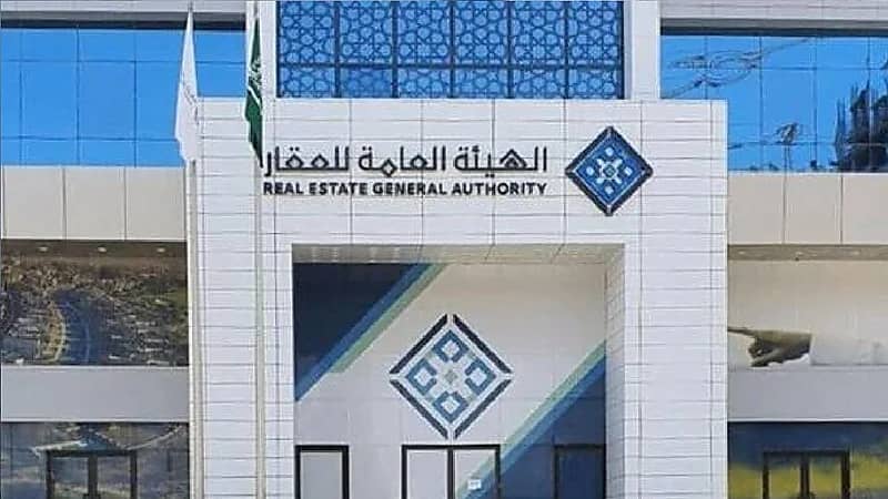 هيئة العقار: تفويض غير السعودي للوساطة العقارية مخالفة للنظام.. فيديو