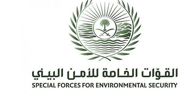 الأمن البيئي يلقي القبض على 3 مخالفين لنظام البيئة