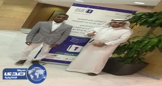 تعليم عسير الأول على مستوى المملكة في " تحدي القراءة " 