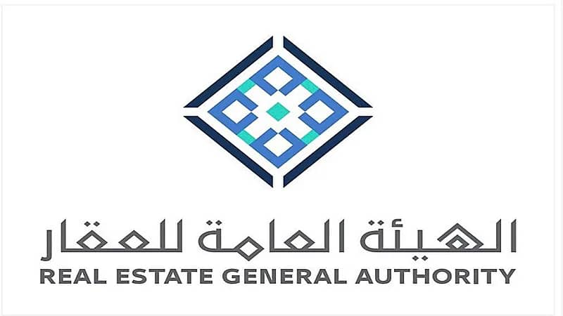 إطلاق حملة "صور وأرسل" للإعلانات العقارية المخالفة
