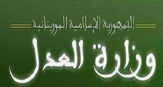 جنايات نواكشوط تصدر أحكاما بالسجن لخلية داعشية