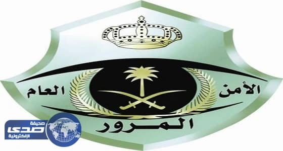 المرور : «أبشر» شرط أساسي لشراء واستئجار المركبات