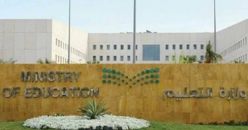 التعليم تعلن جدول حصص الأسبوع السادس على قنوات عين