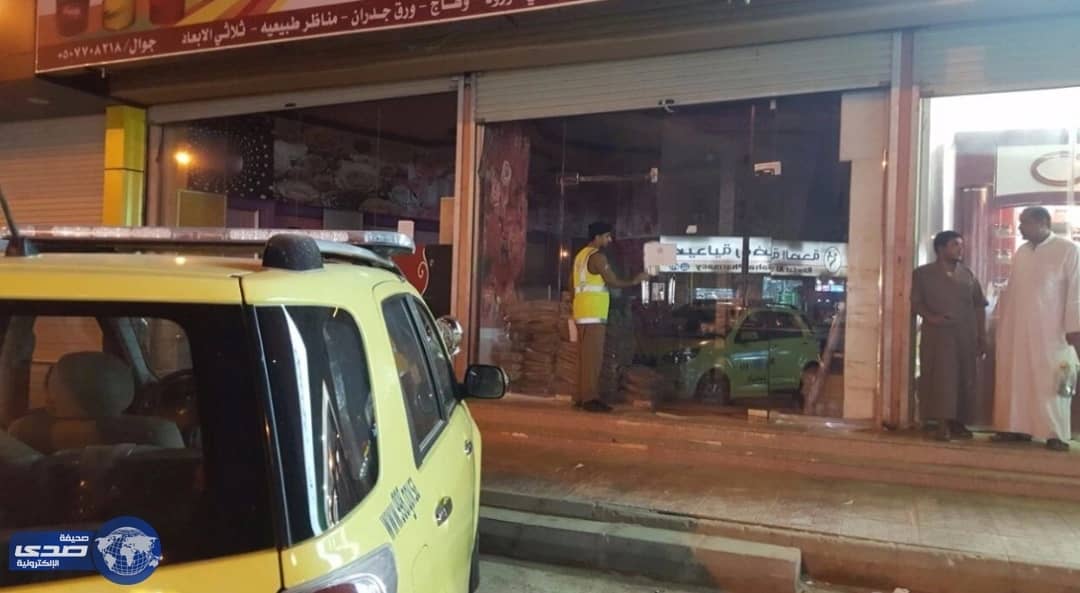 «مدني صامطة» يغلق 10 منشآت مخالفة