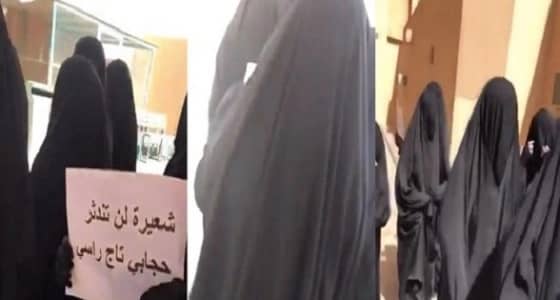 تطورات جديدة بشأن فيديو " شعيرة لن تندثر "