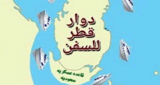 تمويل سعودي إماراتي لقناة سلوى.. وشركات مصرية ستتولى العمل