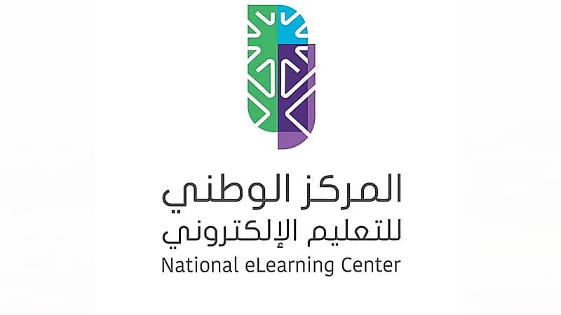 المركز الوطني للتعليم الإلكتروني يعلن عن وظائف شاغرة