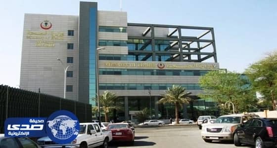 صحة الرياض توضح تفاصيل واقعة تأخر نقل جثة مقيم آسيوي