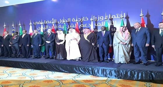 بقيادة المملكة.. تفاصيل الخطة الإنسانية الشاملة في اليمن