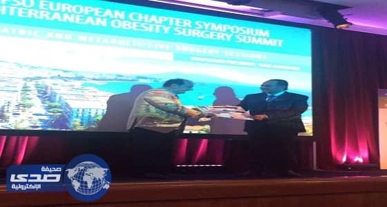 مدينة الملك سعود الطبية تهدي الوطن شهادة عالمية