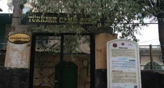 كره الأتراك لـ " الأكراد " يصل إلى المساجد