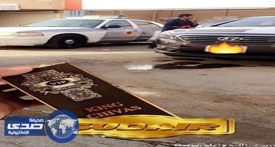 الإطاحة بمواطن صور زجاجة تشبه الخمر ونشرها عبر السناب شات