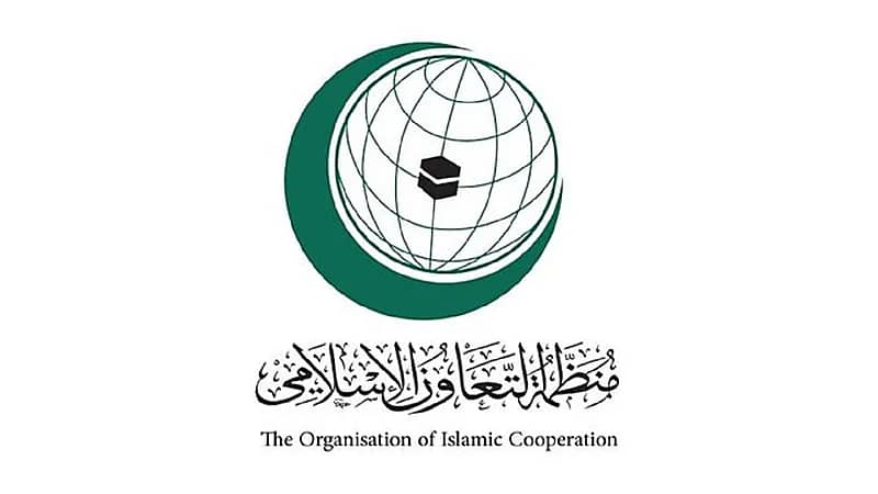 "التعاون الإسلامي" تدين المحاولة الحوثية الجديدة لاستهداف المدنيين في خميس مشيط