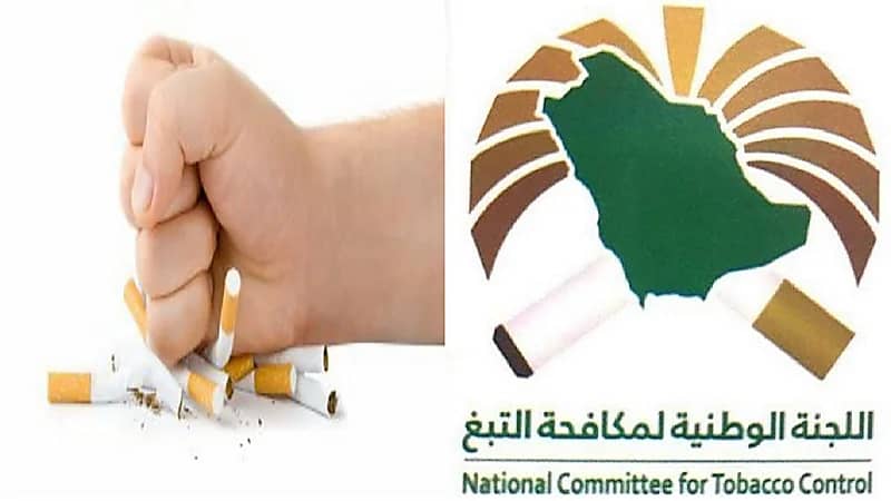 «مكافحة التبغ»: التدخين مسؤول عن 25% من جميع وفيات السرطان