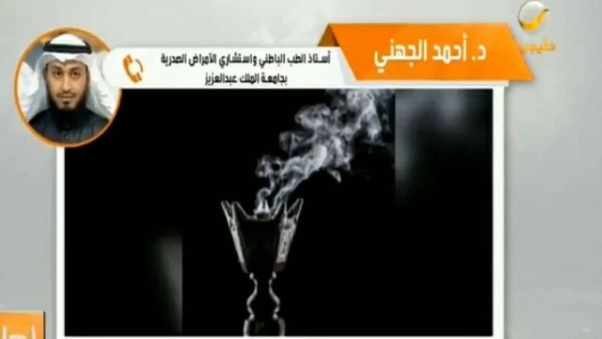 النمر يوضح تأثير العصفر على ضغط الدم