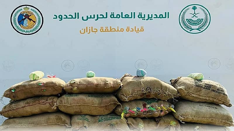 إحباط تهريب 270 كيلوجرام من القات المخدر بجازان
