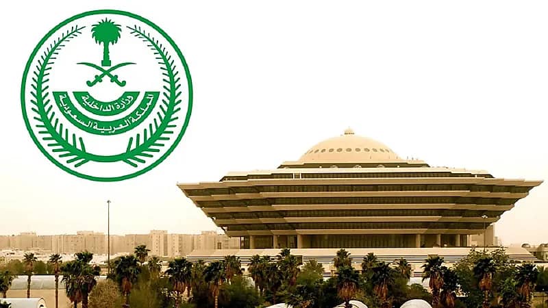 تنفيذ حكم القتل قصاصًا في مواطن قتل آخر في ينبع