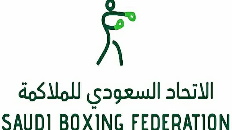 الرياض تحتضن بطولة المملكة للملاكمة للرجال