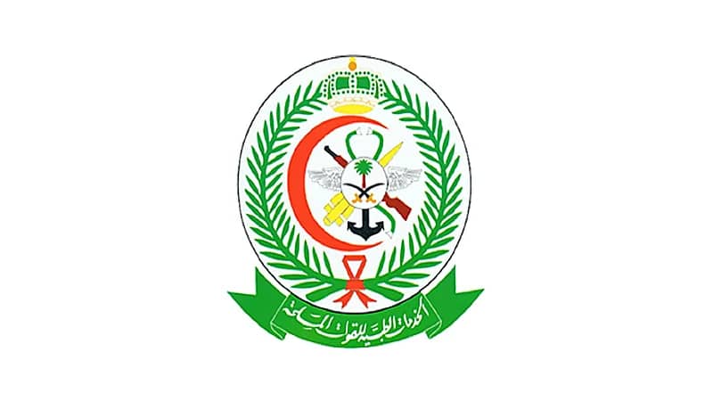 الإدارة العامة للخدمات الطبية للقوات المسلحة توفر وظائف صحية وطبية شاغرة