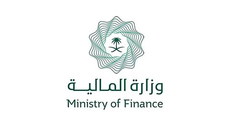 وزارة المالية : المملكة دعمت الاحتياطيات الأجنبية للدول المحتاجة خلال جائحة كورونا