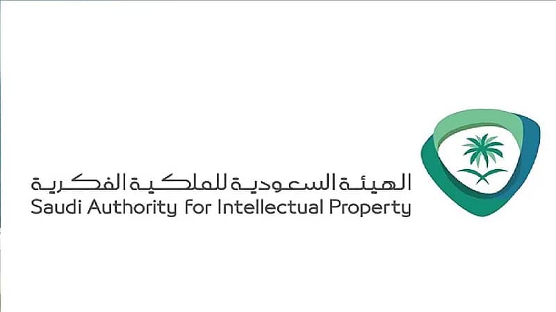 إطلاق الدليل الاسترشادي لحماية الملكية الفكرية للجامعات والمراكز البحثية