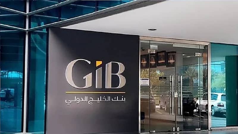 وظائف شاغرة في بنك الخليج الدولي
