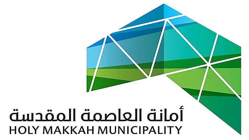 أمانة العاصمة المقدسة تنجز أكثر من 31 ألف طلب لمستفيدي الخدمات الرقمية