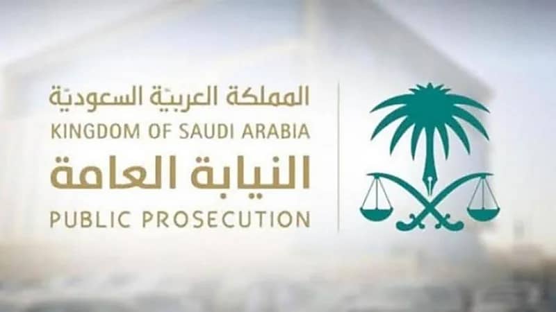 النيابة العامة تعيد طالباً موقوفًا إلى مقاعد الدراسة