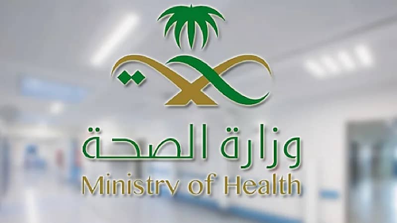 "الصحة" تستعرض رحلة مواطن في المستشفى الافتراضي