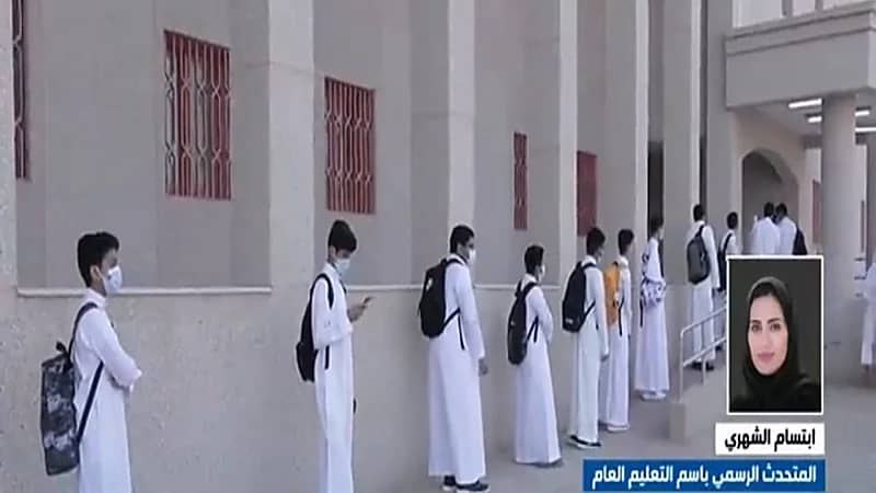 ابتسام الشهري: إدارات التعليم أنهت استعدادها لإنطلاق الفصل الدراسي الثالث