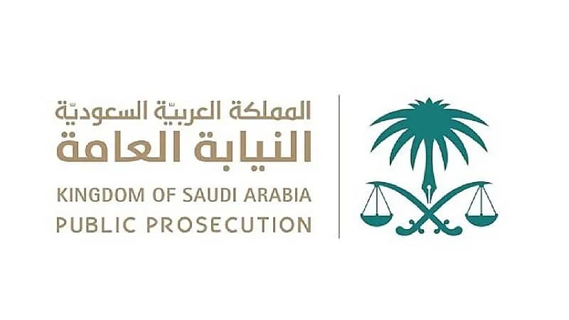 النيابة العامة: السجن والغرامة بحق كل من يستجدي للحصول على المال