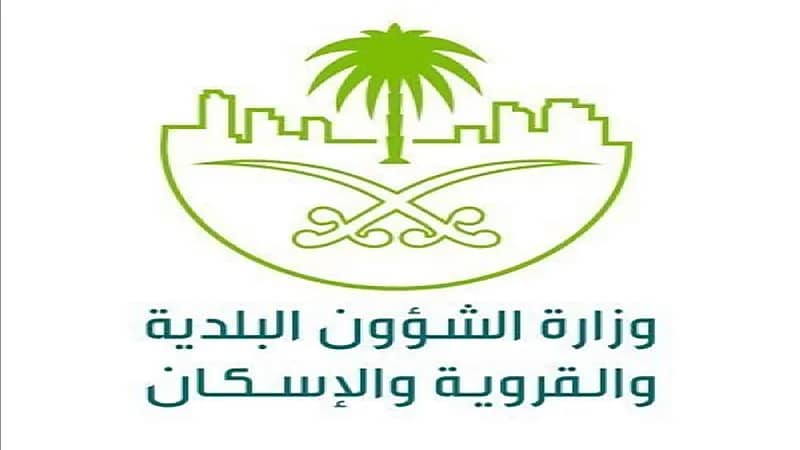 الشؤون البلدية: عدم الالتزام بتسوير الأراضي الفضاء يعرضك للغرامات والجزاءات