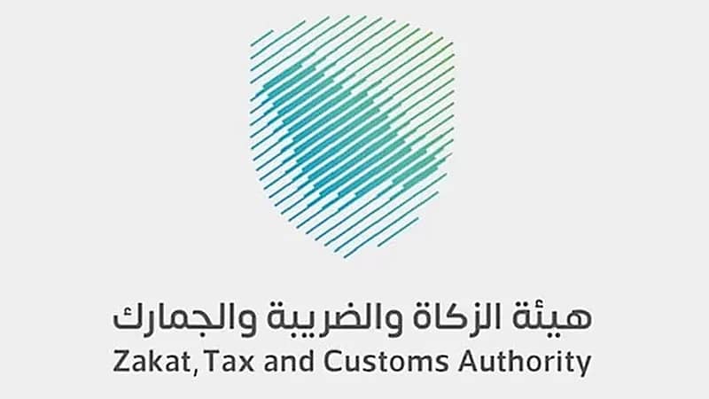 الجمارك يعلن عن مزاد لبيع بضائع منوعة