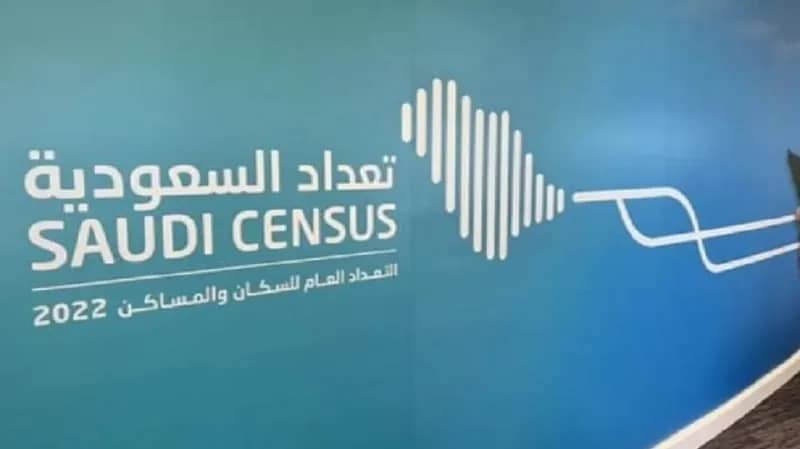 الإحصاء تشدد على تواصل باحثي «التعداد» عبر الرقم الموحد فقط