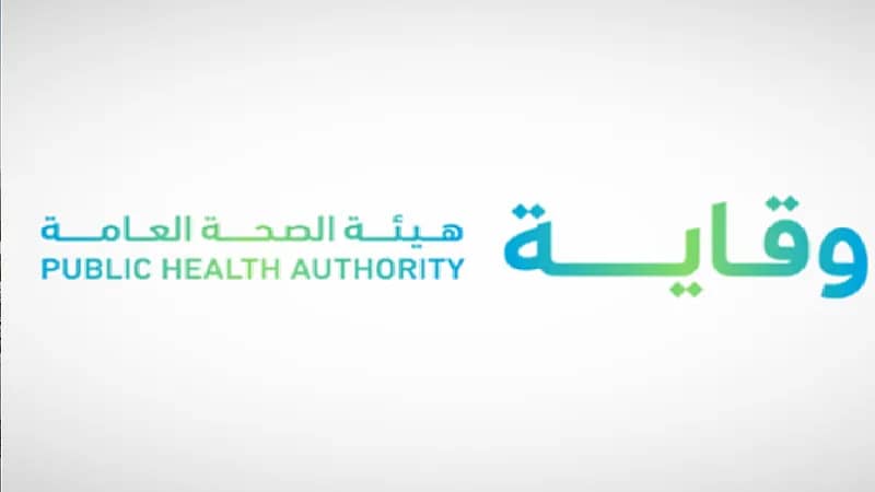 بالفيديو.. وقاية: إجراءات التقييم مستمرة لفيروس جدري القردة