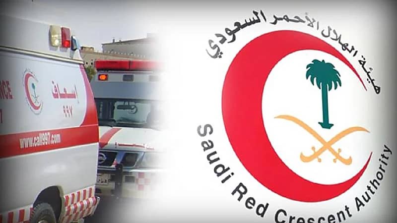 وظائف شاغرة في هيئة الهلال الأحمر