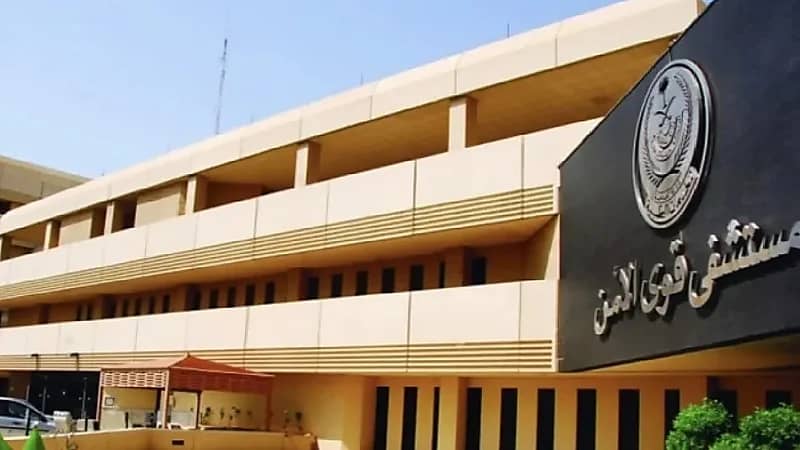 وظائف إدارية في مستشفى قوى الأمن