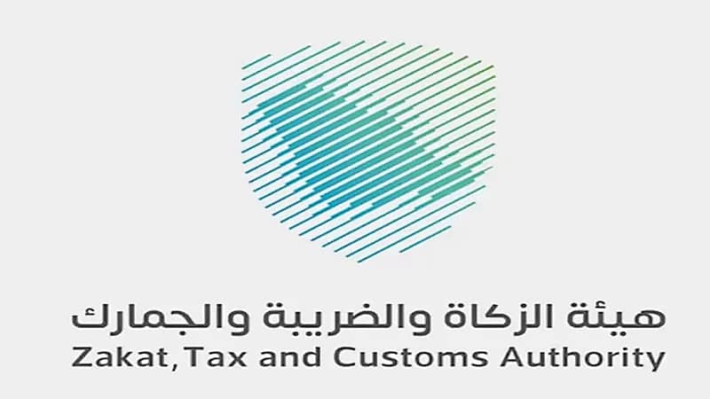 الزكاة توضح مدى إمكانية استرداد مبلغ الغرامة حال تسديدها قبل مبادرة الإعفاء