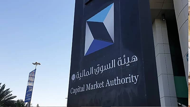 السوق المالية: صرف 40 مليون ريال تعويضات لمتضررين من مخالفات المعجل