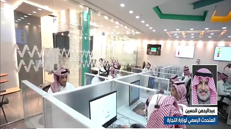بالفيديو.. متحدث التجارة يوضح لماذا يتم إصدار سجل تجاري للمتاجر الإلكترونية؟