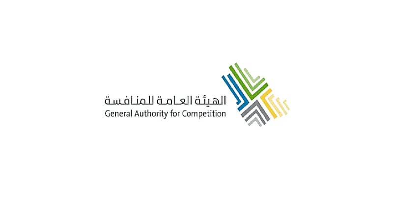 رفع دعوى جزائية ضد 5 منشآت مخالفة لنظام المنافسة