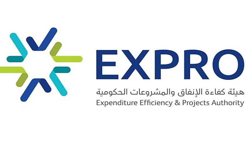 وظائف شاغرة بهيئة كفاءة الإنفاق والمشروعات الحكومية