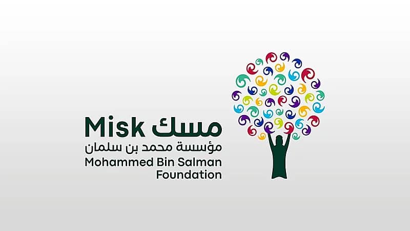مؤسسة مسك الخيرية توفر وظيفة إدارية شاغرة لحملة البكالوريوس