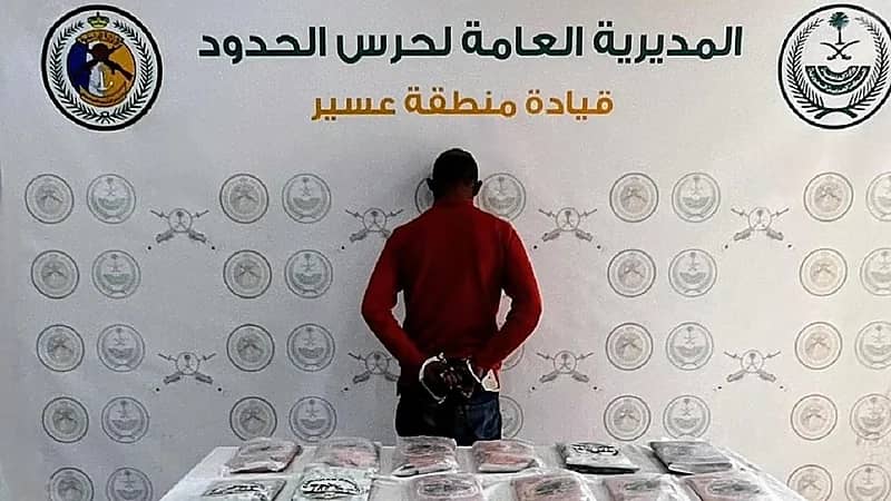 القبض على شخص لتهريبه 13 كيلوجرامًا من الحشيش المخدر بعسير