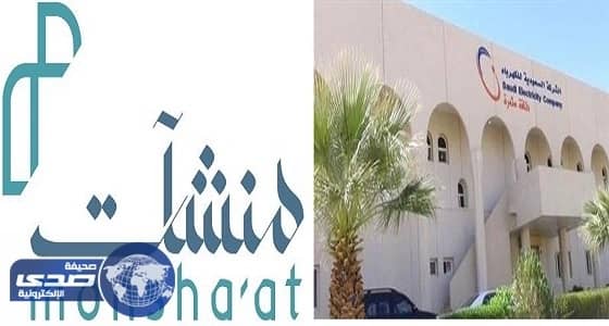 بالفيديو والصور.. الأخضر يواصل تدريباته في إسبانيا