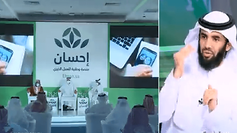 بالفيديو.. "منصة إحسان" تطلق خدمة جديدة لسداد فواتير الكهرباء للمحتاجين