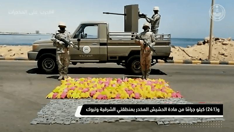 حرس الحدود يحبط محاولة تهريب أقراص إمفيتامين وحشيش مخدر بالشرقية وتبوك