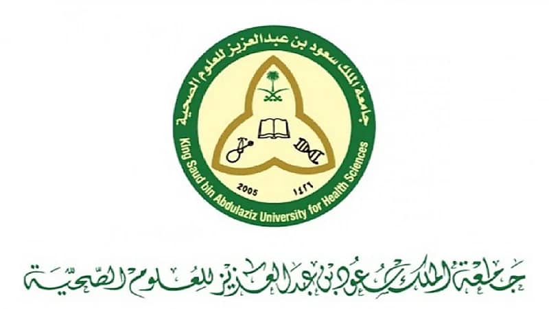 جامعة الملك سعود توفر 10 وظائف شاغرة