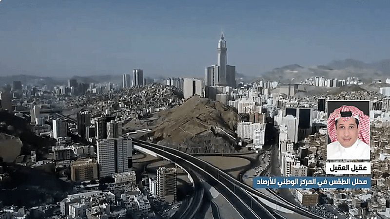 العقيل: من المتوقع أن تتحسن الأجواء تدريجياً خلال الـ 24 ساعة القادمة (فيديو)