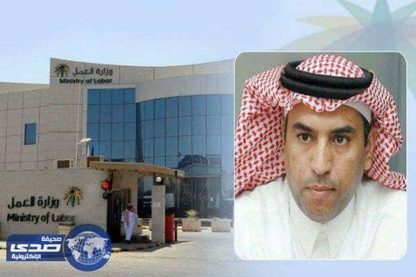 العمل تحذر من المحلات والمواقع التي تسجل ببرنامج حساب المواطن مقابل مبلغ مالي